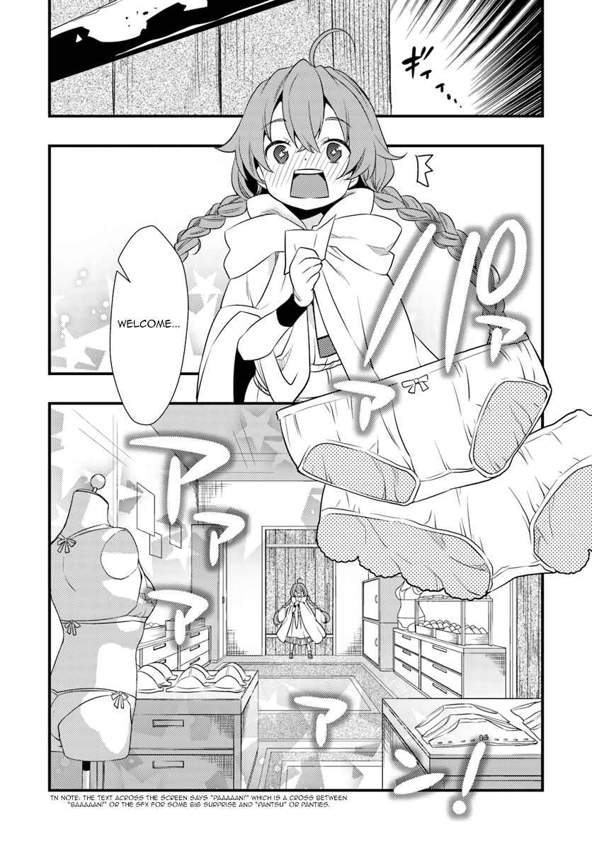 Mushoku Tensei: Roxy da tte Honki desu Chapter 3 - Page 18