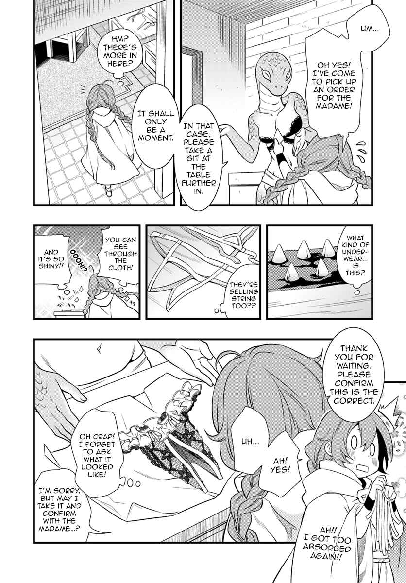 Mushoku Tensei: Roxy da tte Honki desu Chapter 3 - Page 20