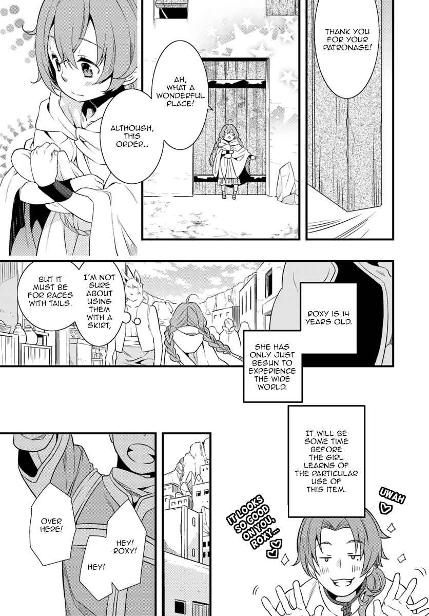 Mushoku Tensei: Roxy da tte Honki desu Chapter 3 - Page 21