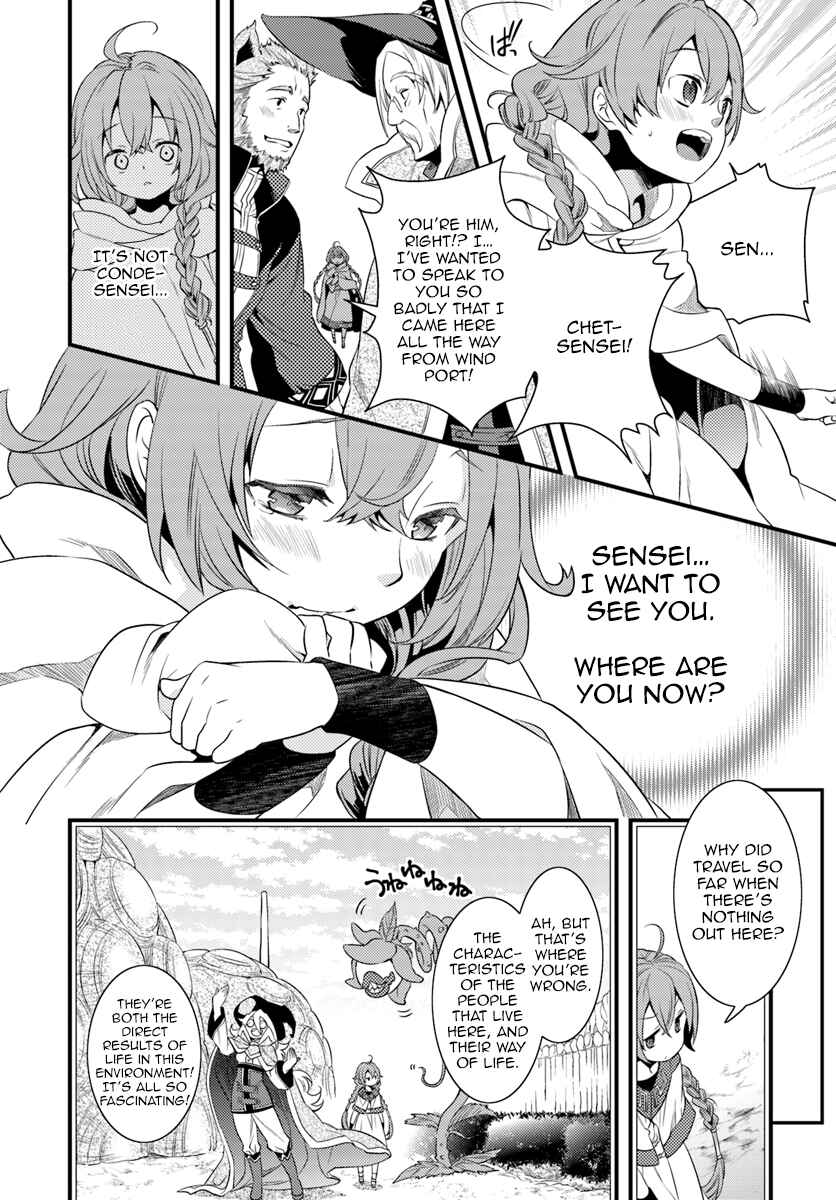 Mushoku Tensei: Roxy da tte Honki desu Chapter 3 - Page 26