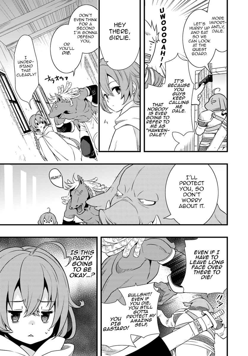 Mushoku Tensei: Roxy da tte Honki desu Chapter 3 - Page 3