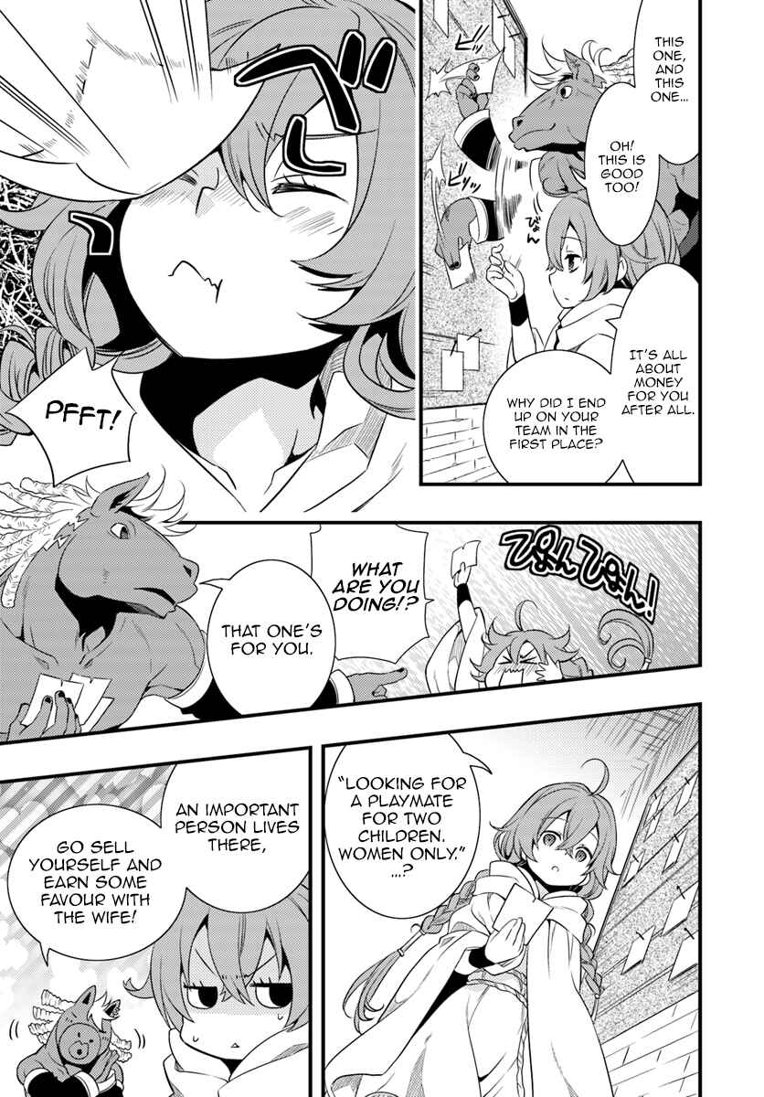 Mushoku Tensei: Roxy da tte Honki desu Chapter 3 - Page 9