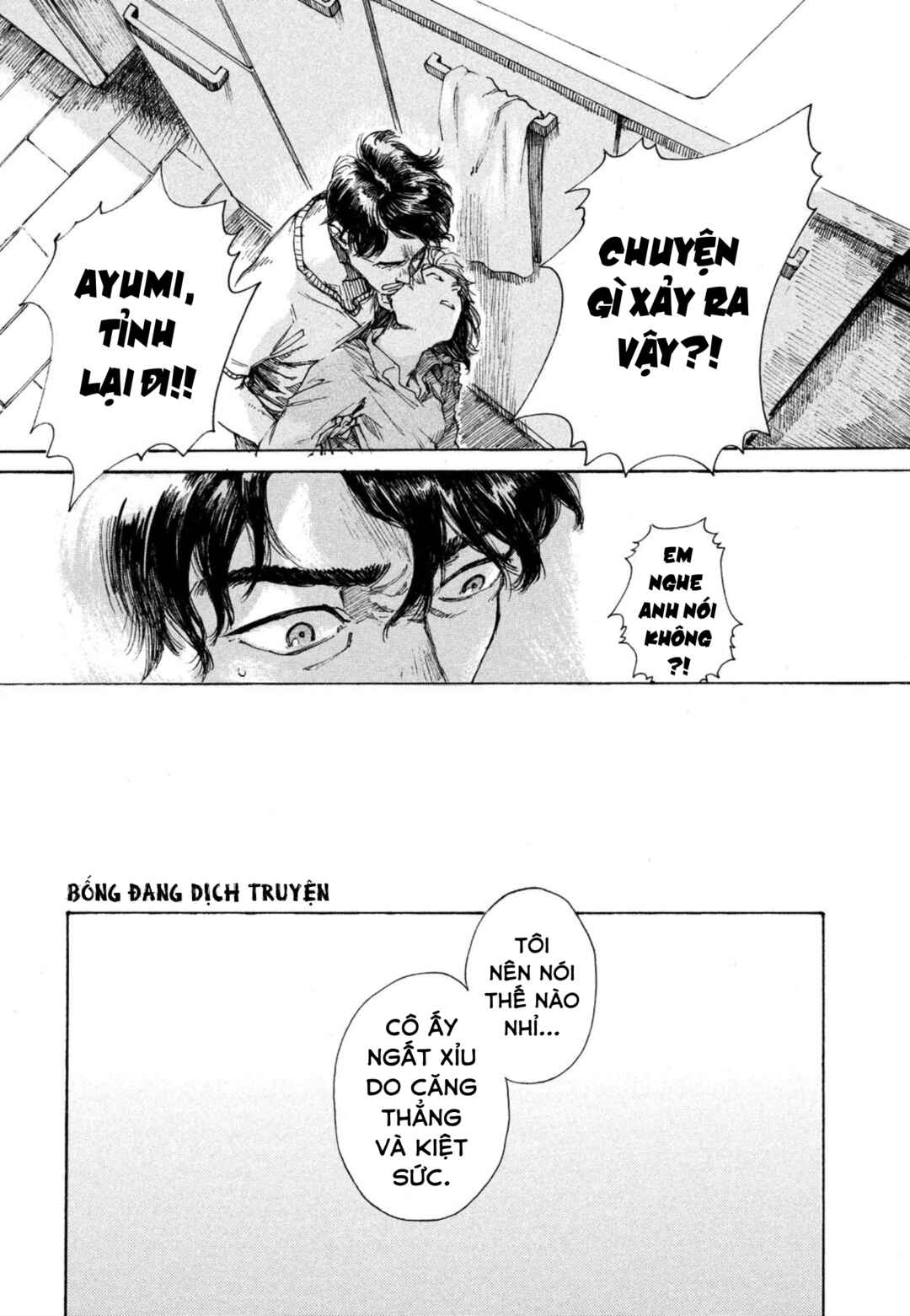 Green Chapter ? - Page 10
