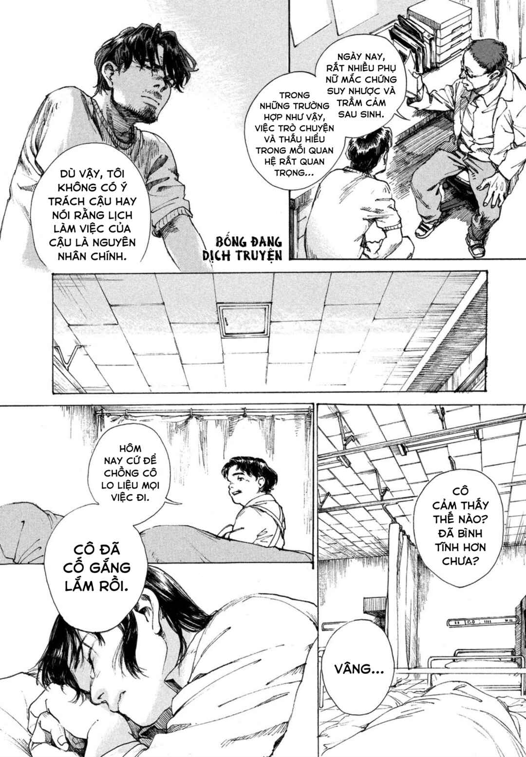 Green Chapter ? - Page 11