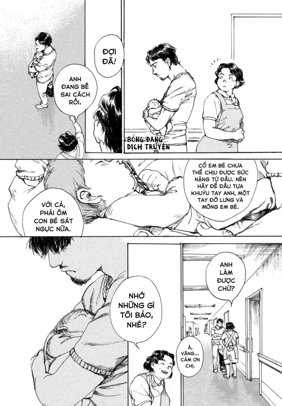 Green Chapter ? - Page 12