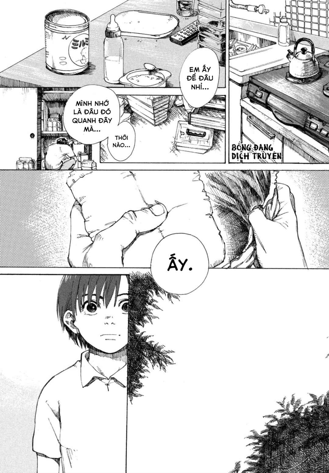 Green Chapter ? - Page 13