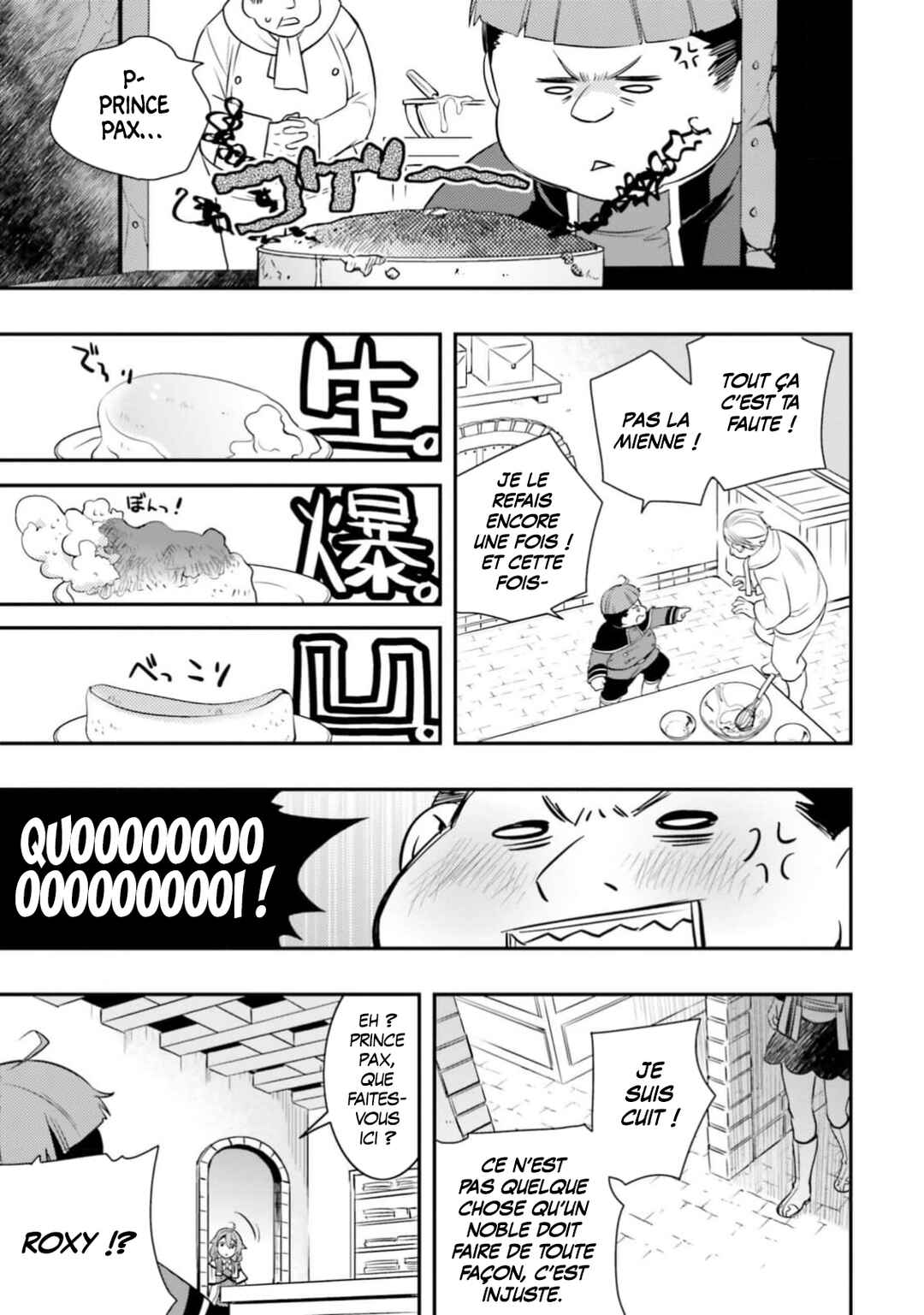 Mushoku Tensei ~Isekai Ittara Honki Dasu~ Anthology Chapter 1 - Page 7