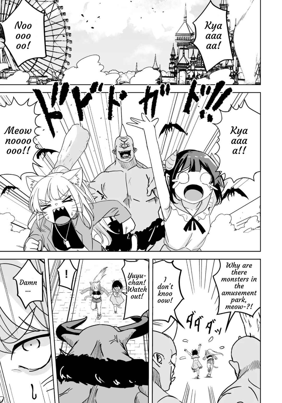Isekai Saikouhou no Guild Leader ~Guild Saijaku no Boku da Kedo, Guild Members Zen'in no ai ga Omokute Guild wo Yameraremasen~ Chapter 30 - Page 13