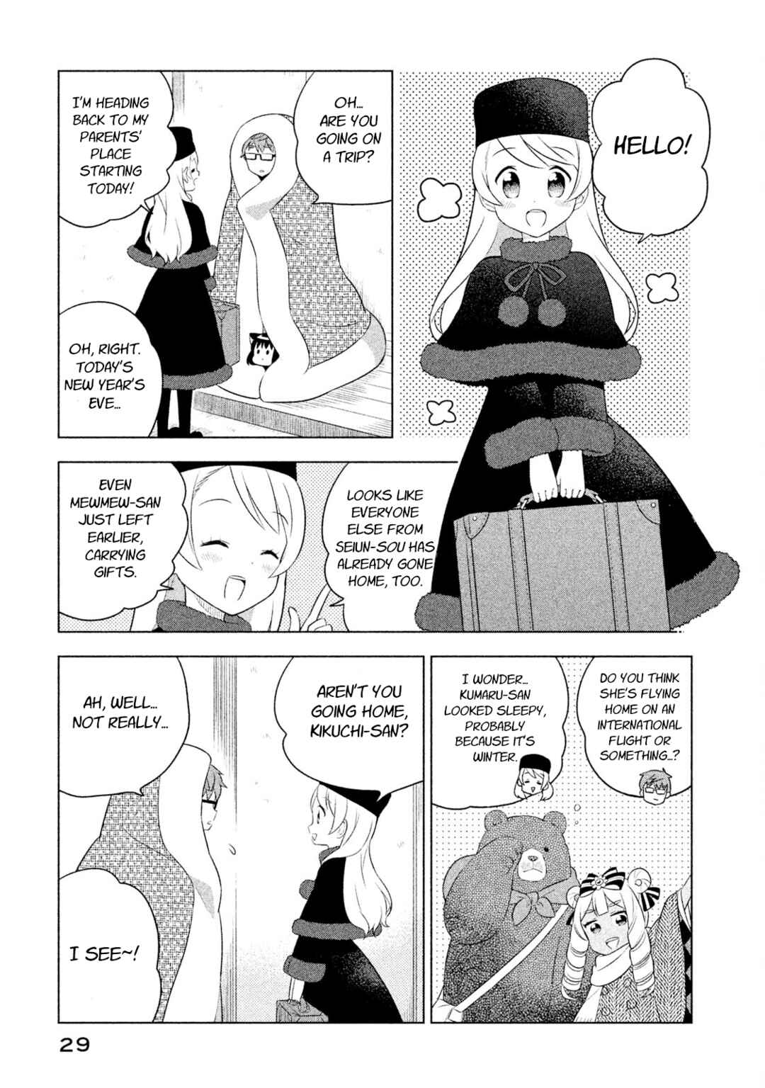 Neko no Kohana Chapter 22 - Page 3