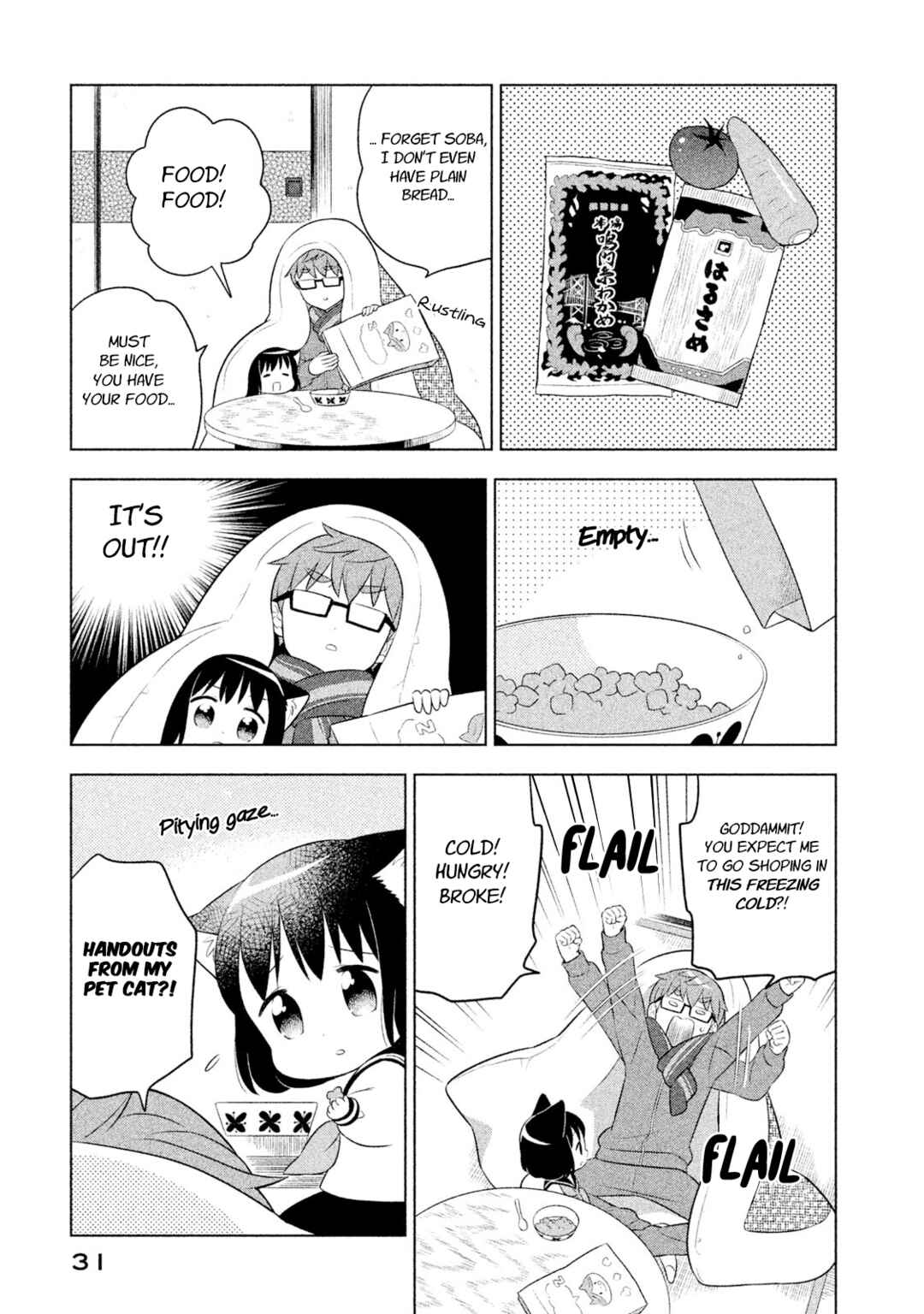 Neko no Kohana Chapter 22 - Page 5