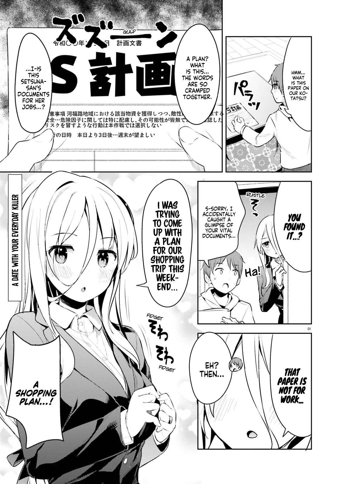 My Lovey-Dovey Wife is a Stone Cold Killer Chapter 6 - Page 1
