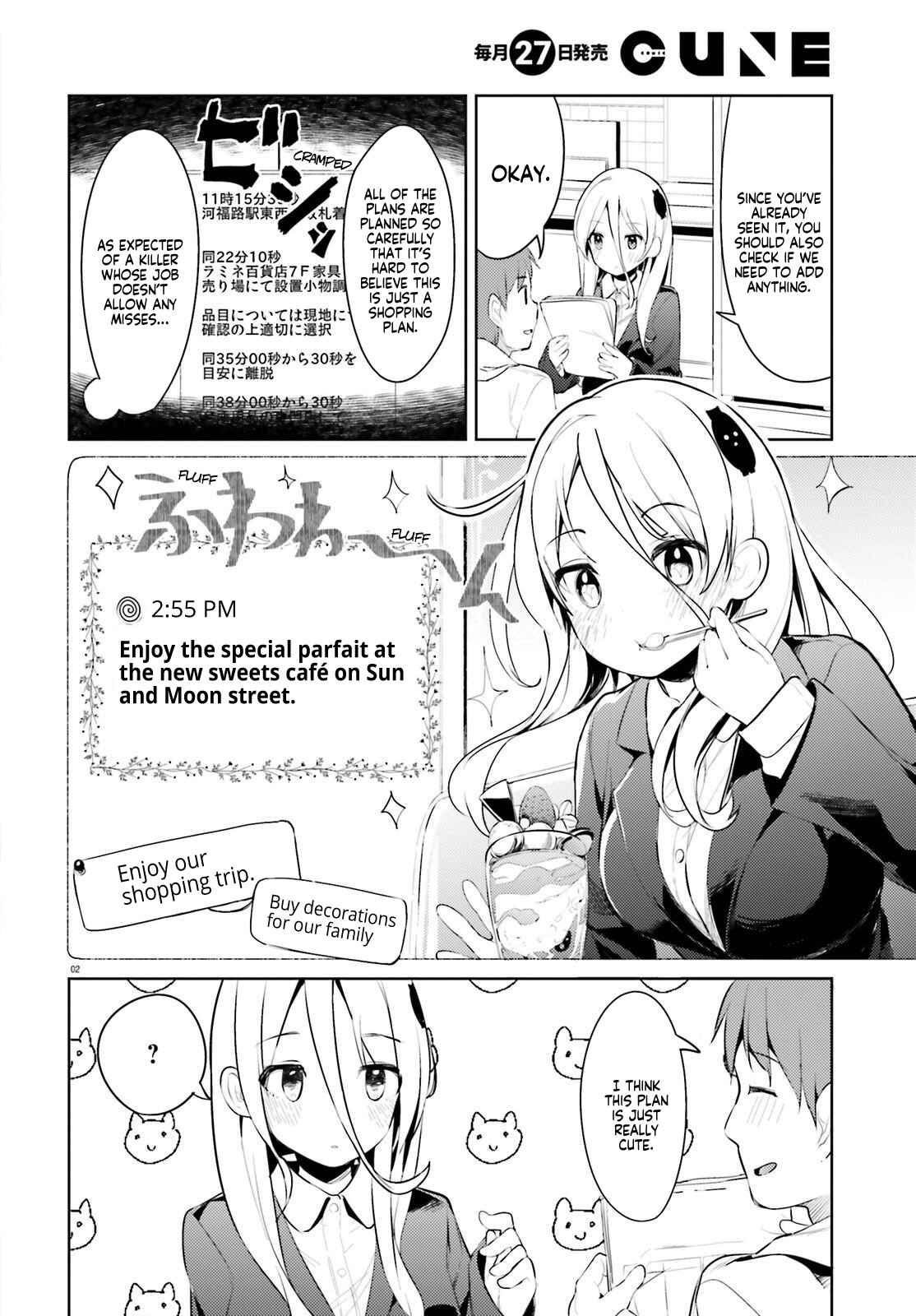 My Lovey-Dovey Wife is a Stone Cold Killer Chapter 6 - Page 2