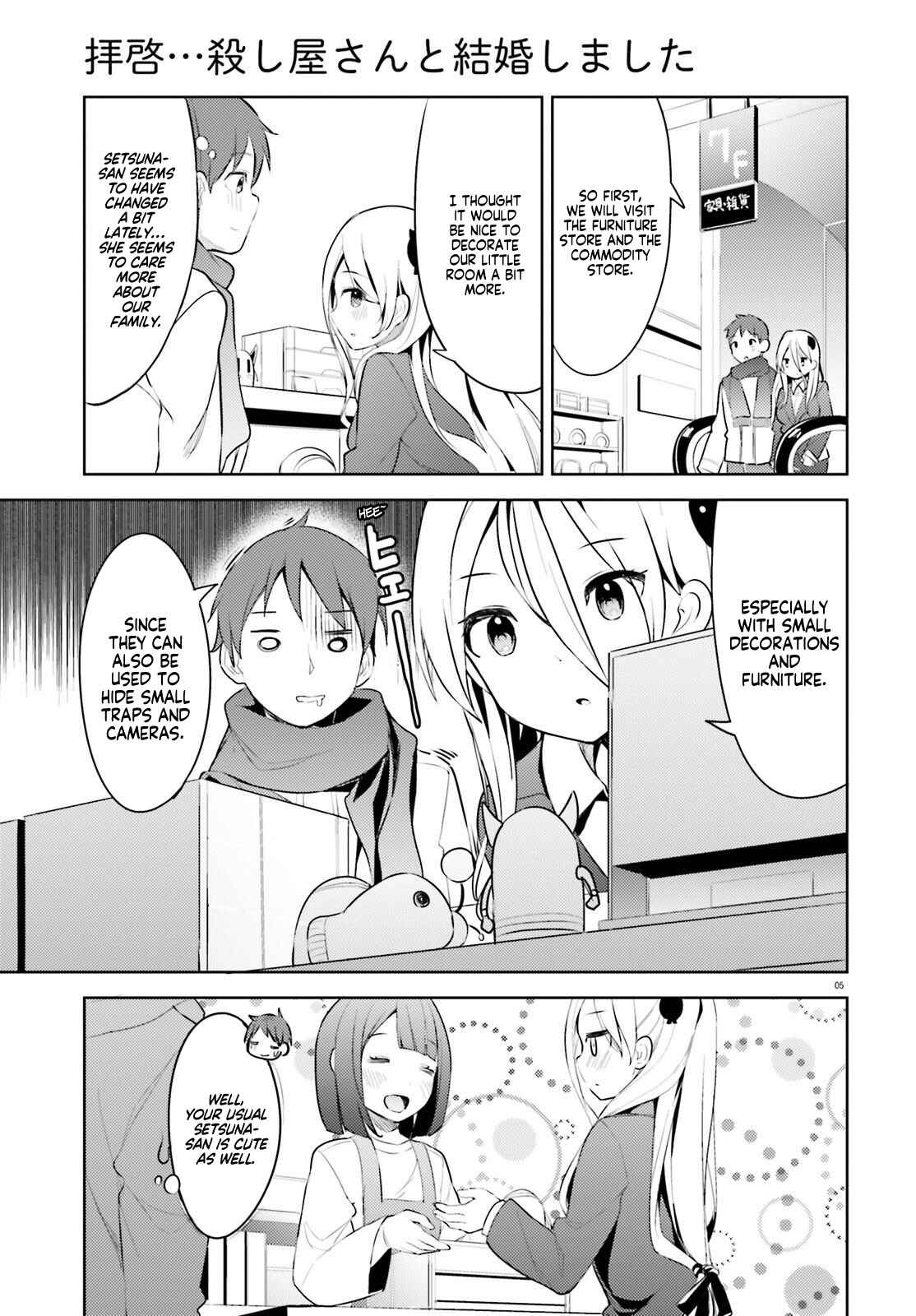 My Lovey-Dovey Wife is a Stone Cold Killer Chapter 6 - Page 5