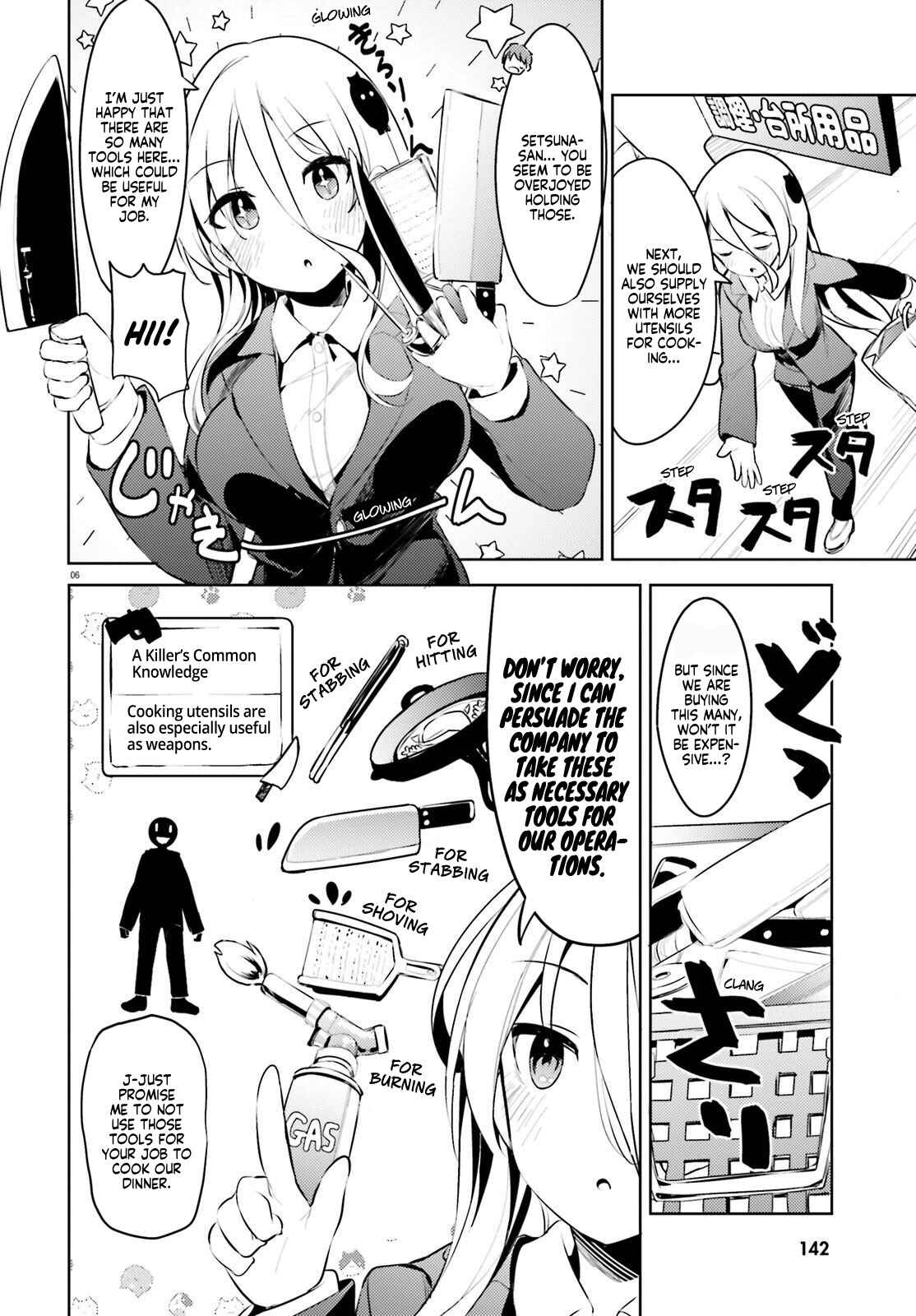 My Lovey-Dovey Wife is a Stone Cold Killer Chapter 6 - Page 6