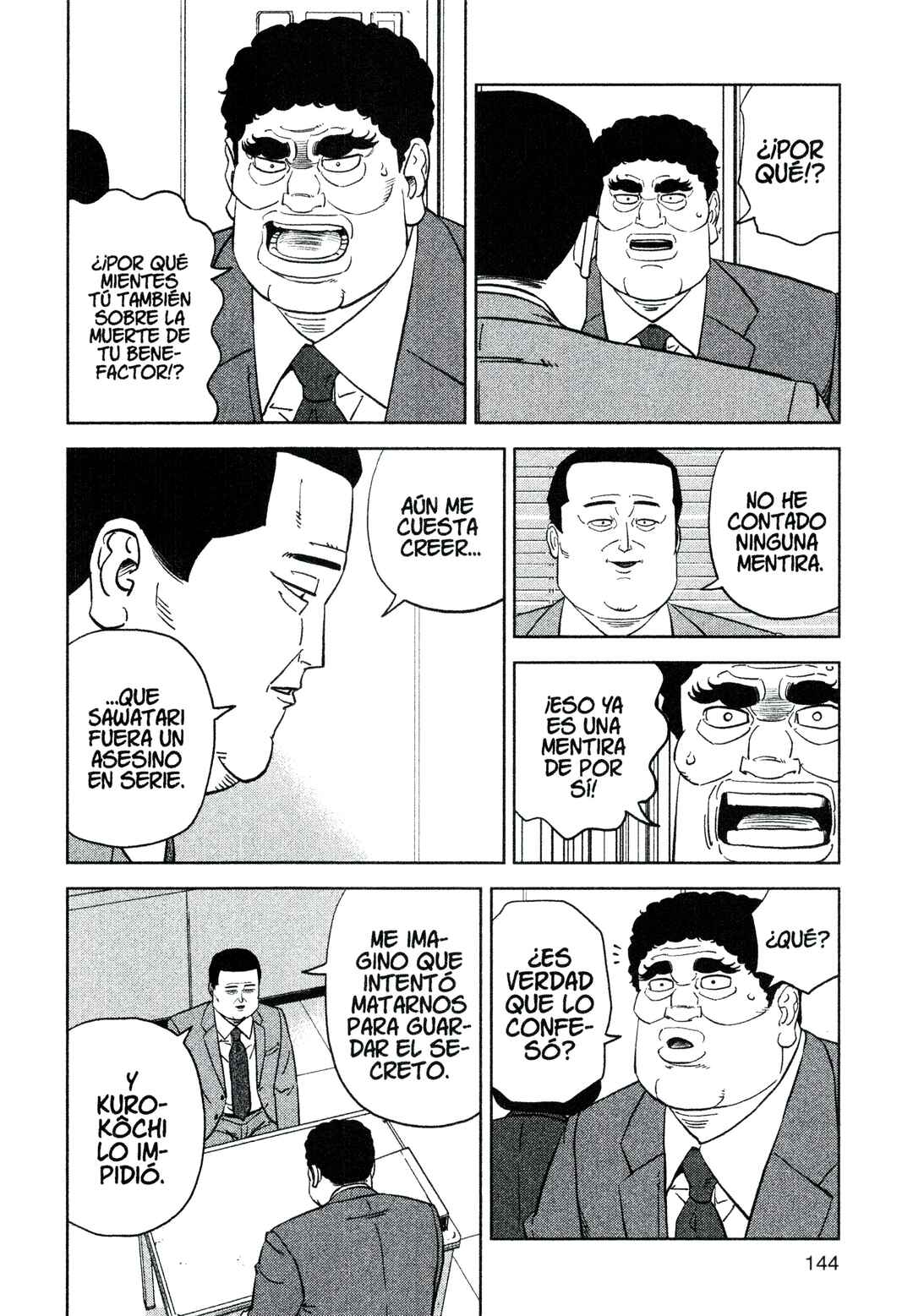 Inspector Kurokochi Chapter 221 - Page 10