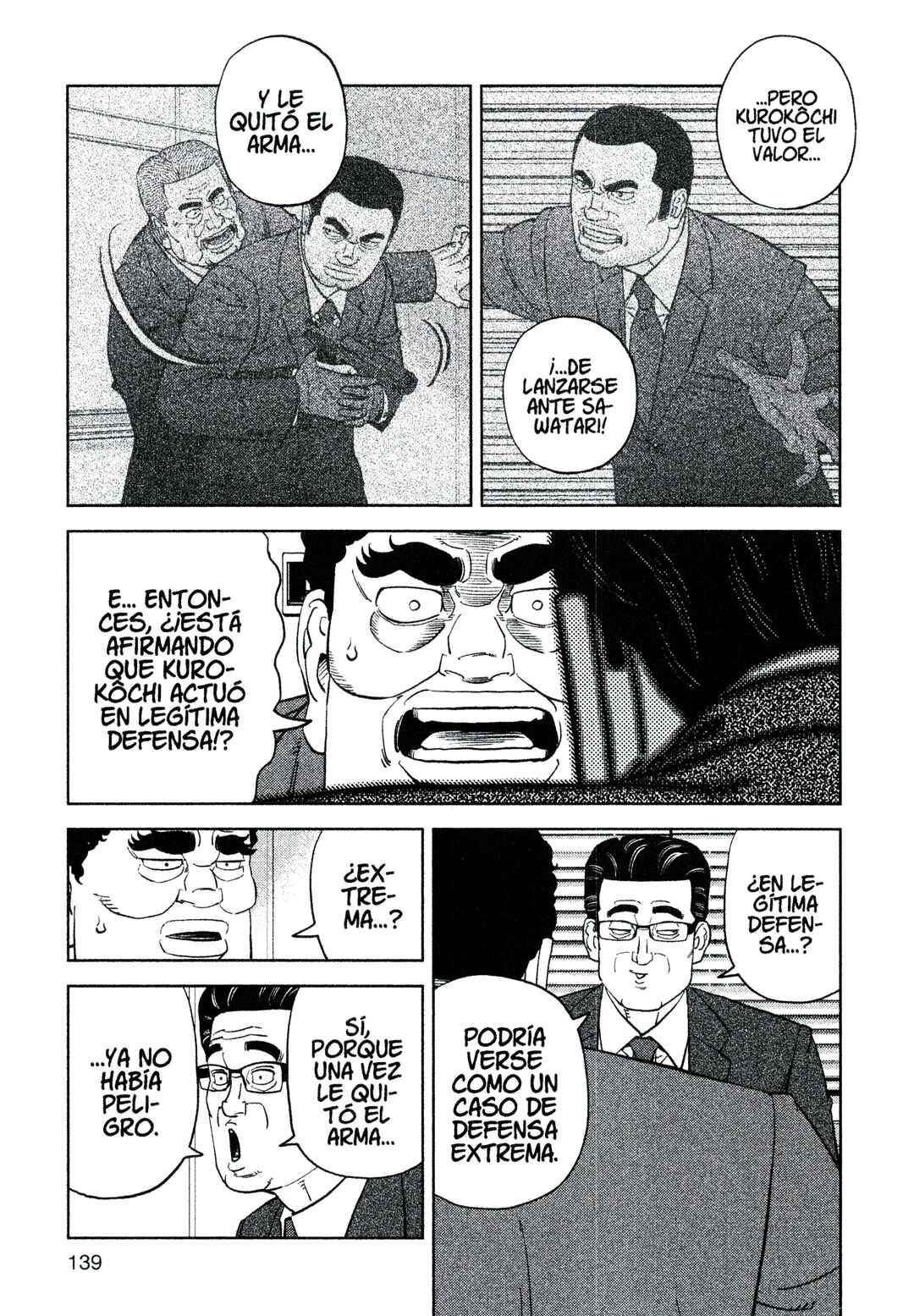 Inspector Kurokochi Chapter 221 - Page 5