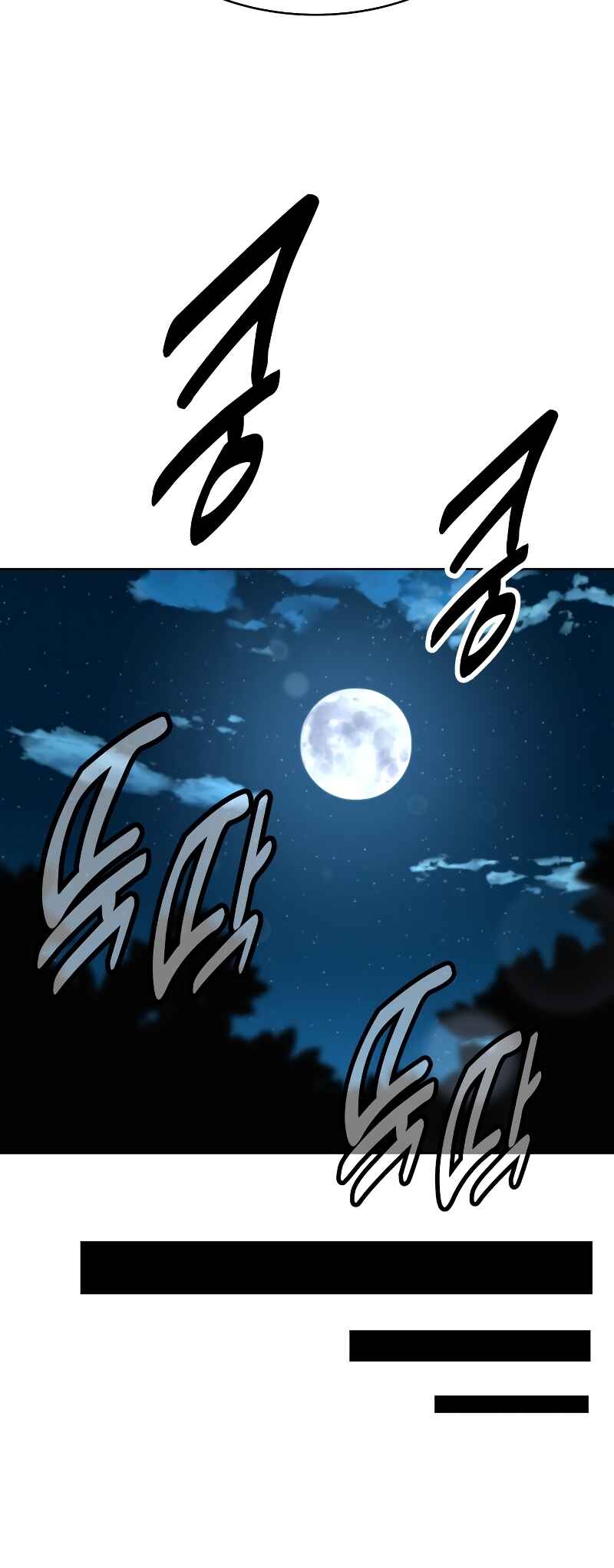 Academy eseo Saranamgi Chapter 1 - Page 73