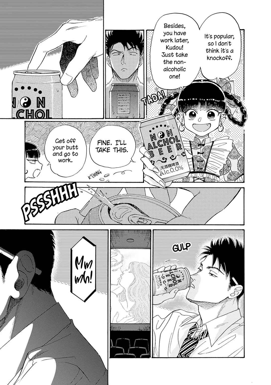 Kowloon Generic Romance Chapter 66 - Page 11