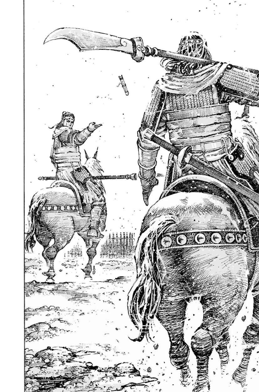 Huǒfèng Liáoyuán Chapter 513 - Page 17