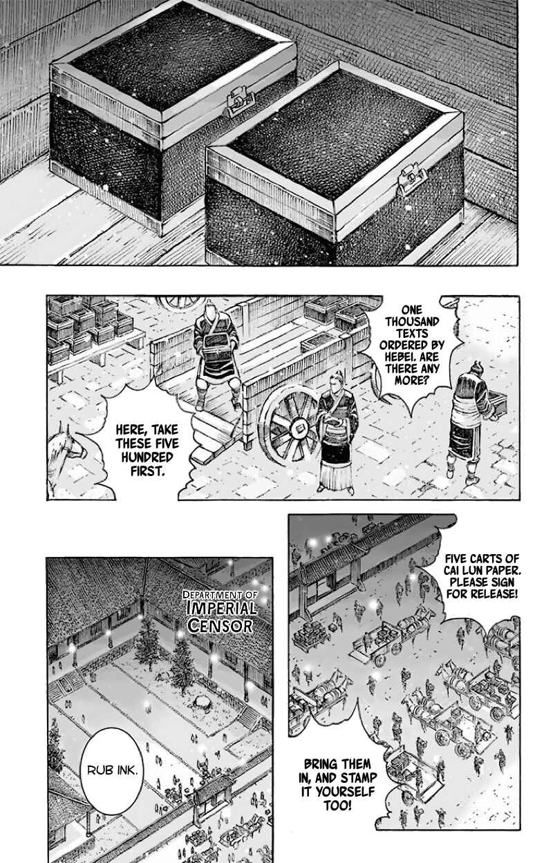Huǒfèng Liáoyuán Chapter 513 - Page 20