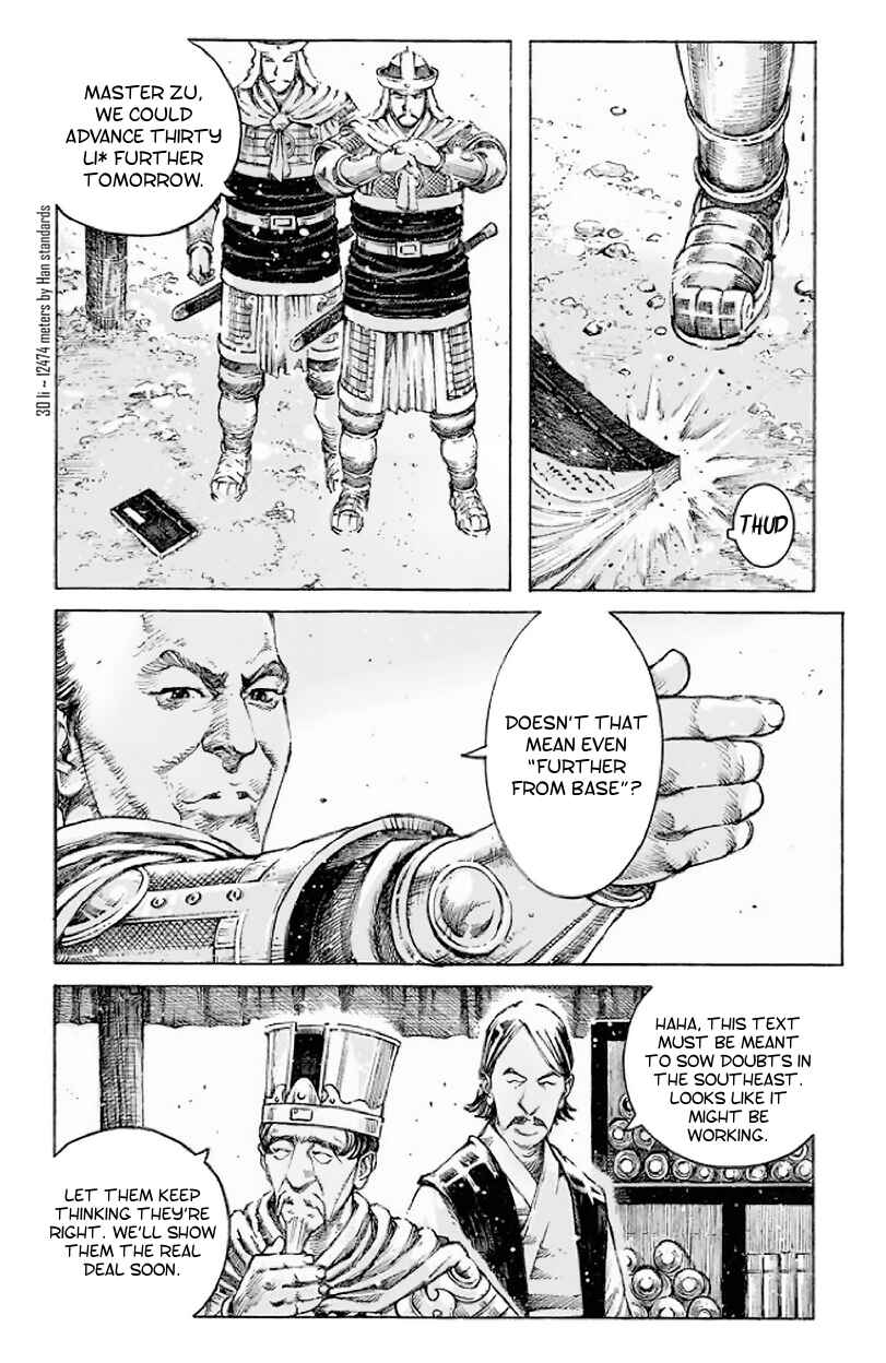 Huǒfèng Liáoyuán Chapter 513 - Page 8