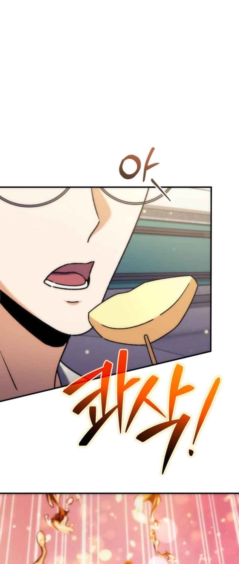 Pungyo ui Yeosin gwa Cheonjae Mangnani Sado-nim Chapter 9 - Page 57