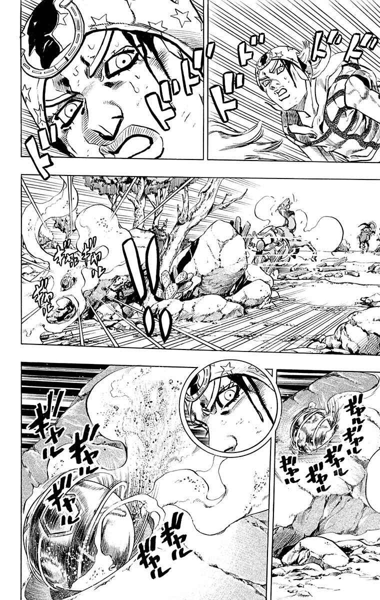 JoJo no Kimyou na Bouken: Part 7 - Steel Ball Run Chapter 5 - Page 23