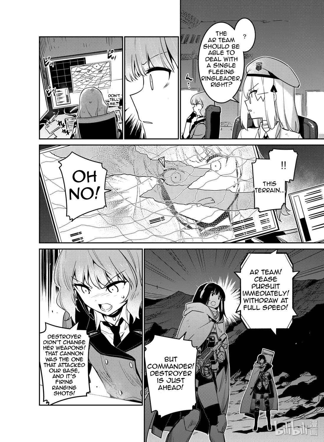 Girls' Frontline Chapter 14 - Page 12