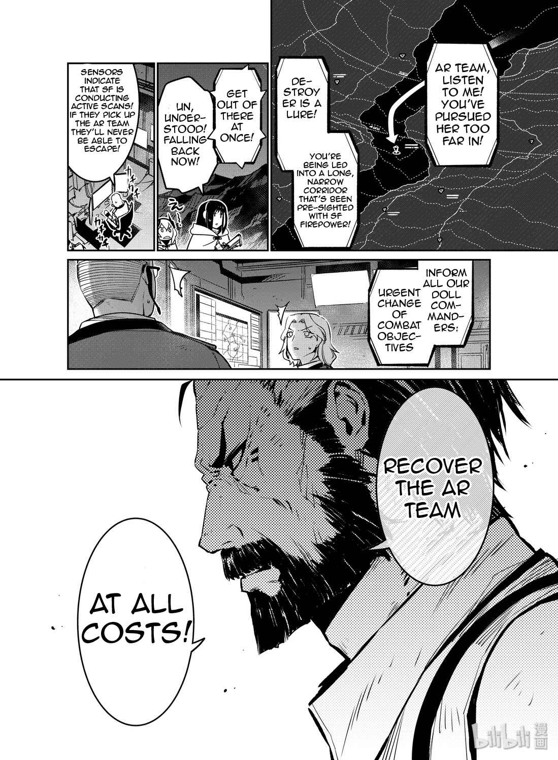 Girls' Frontline Chapter 14 - Page 16