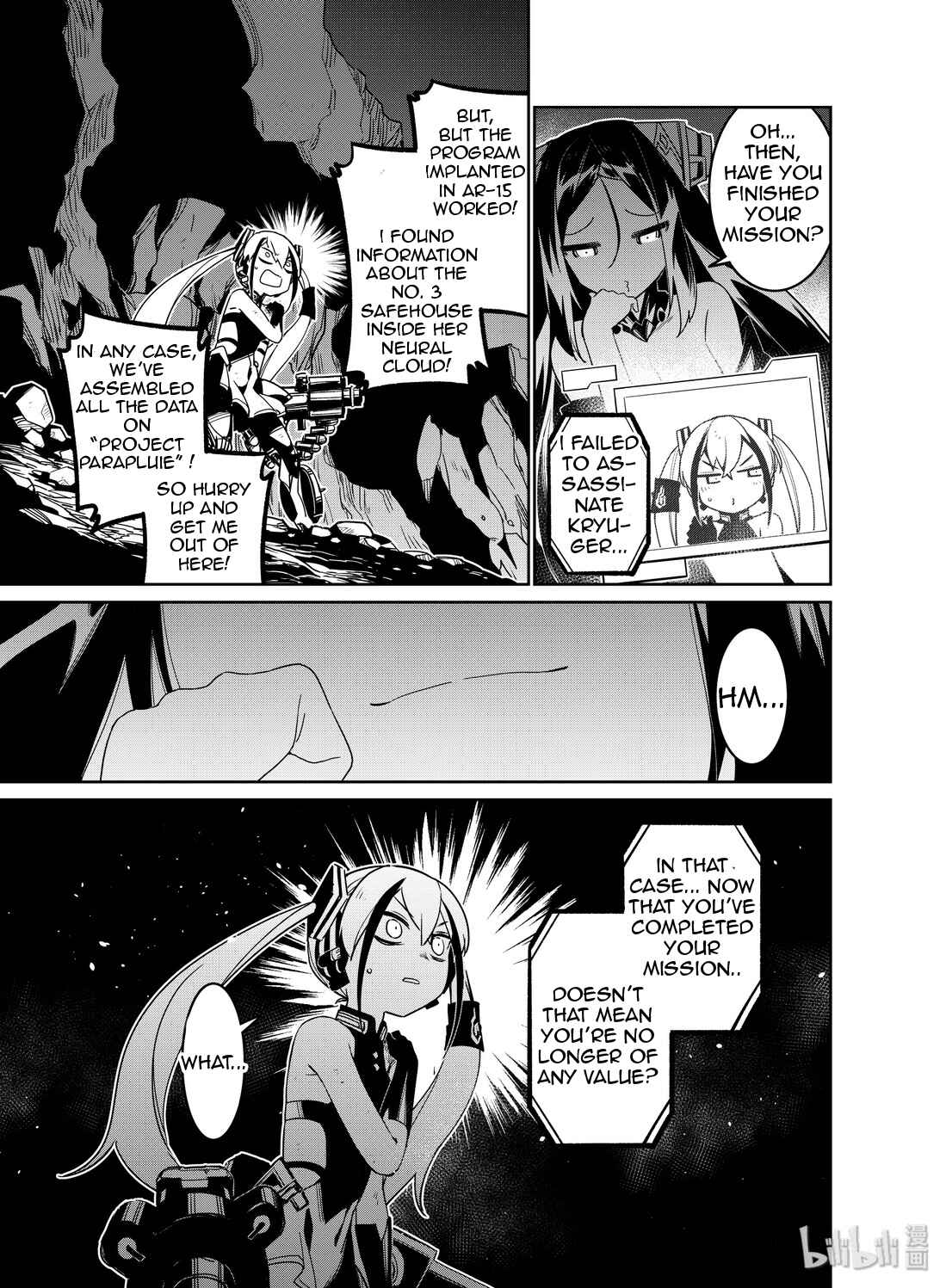 Girls' Frontline Chapter 14 - Page 3