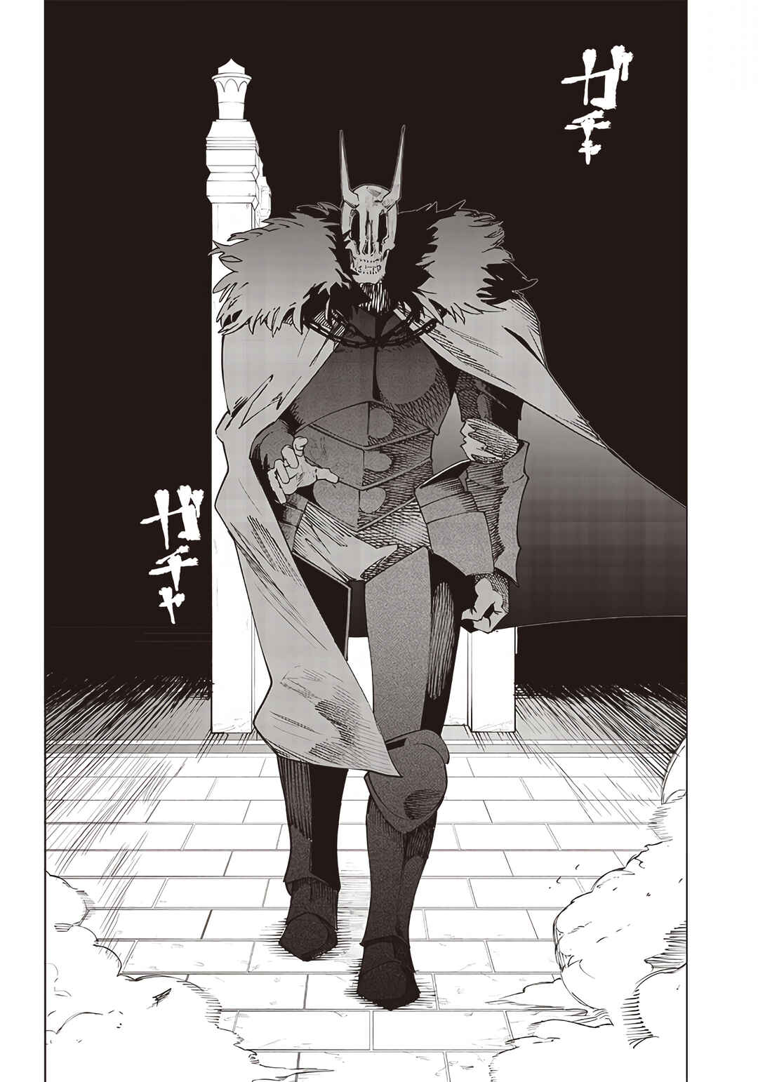 Wazawai no Avalon: Game Saijaku no Akuyaku Debu ni Ten'i Shita kedo, Ore dake "Yasereba Tsuyokute New Game" na Sekai datta no de, Saisoku Level Up & Hametsu Flag Kaihi de Kage no Eiyuu o Mezashimasu Chapter 21 - Page 2