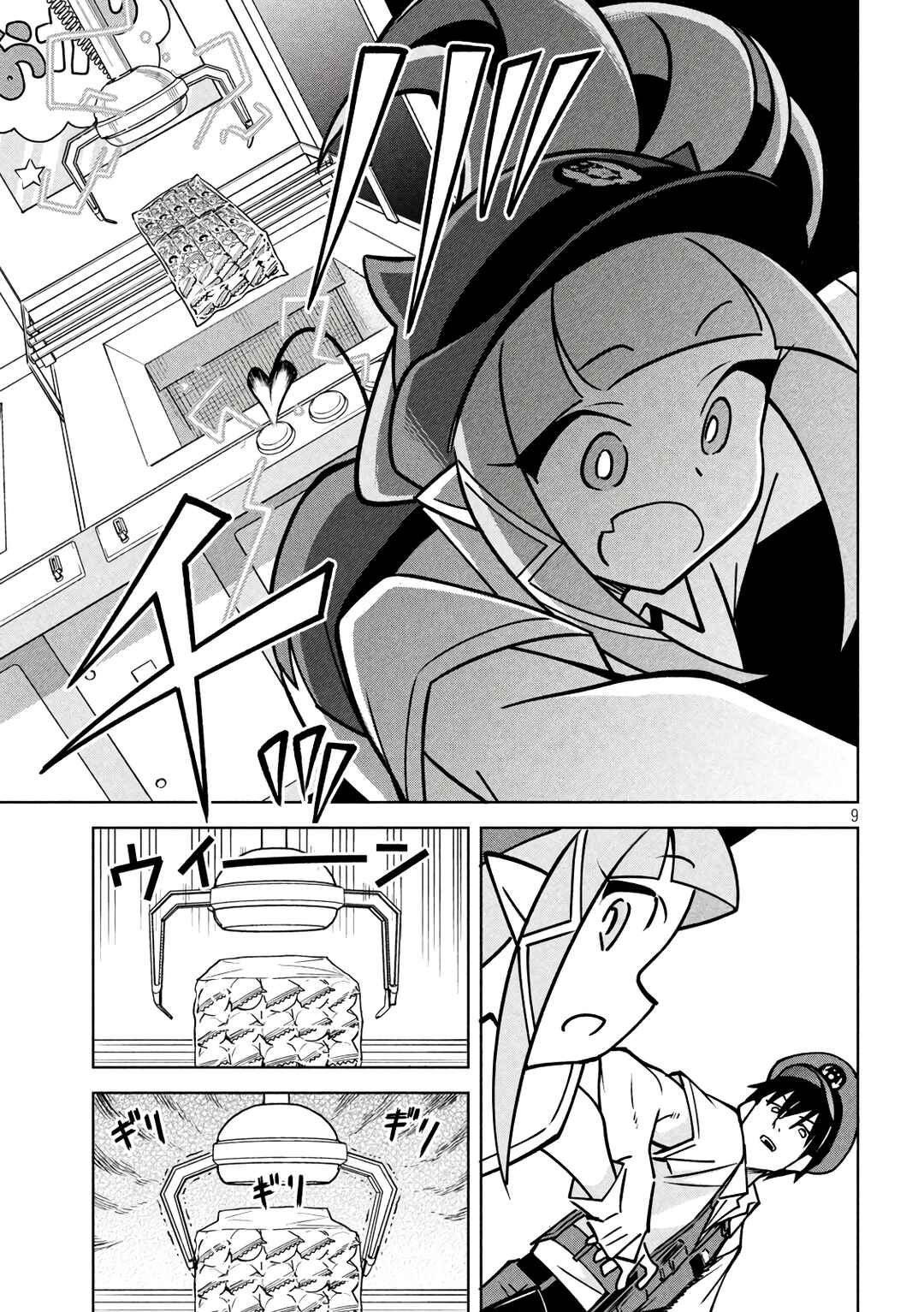 Akuma de Fukei! Chapter 22 - Page 9