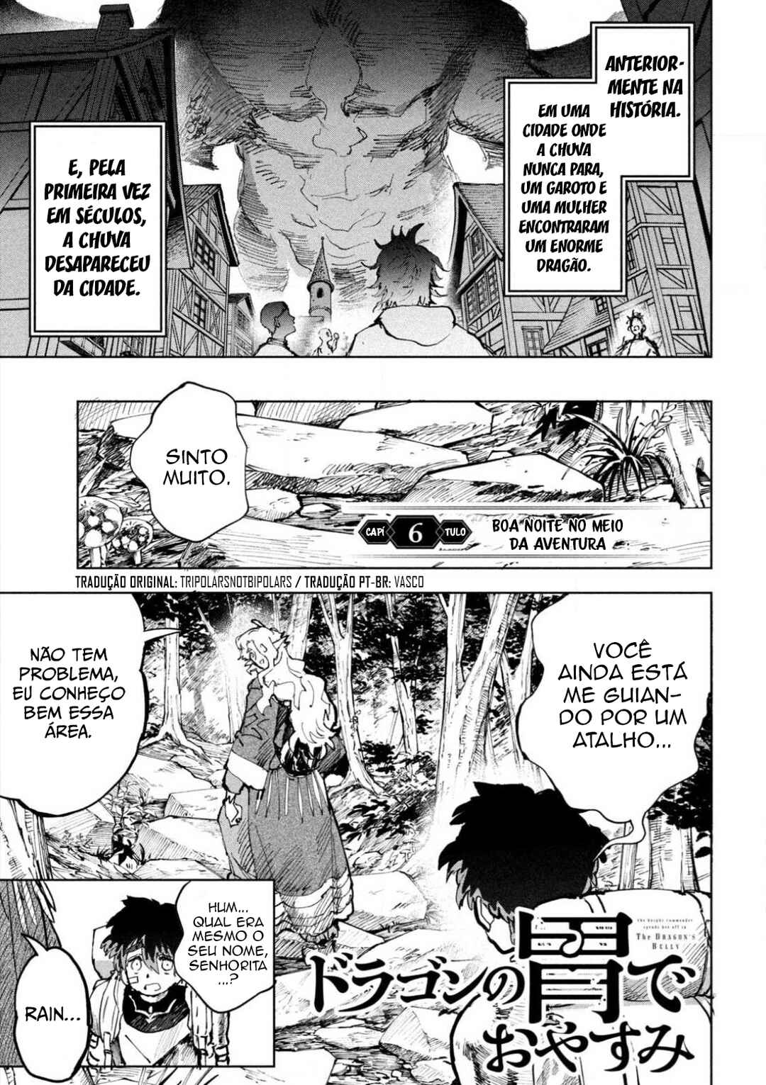 Dragon no I de Oyasumi Chapter 6 - Page 1