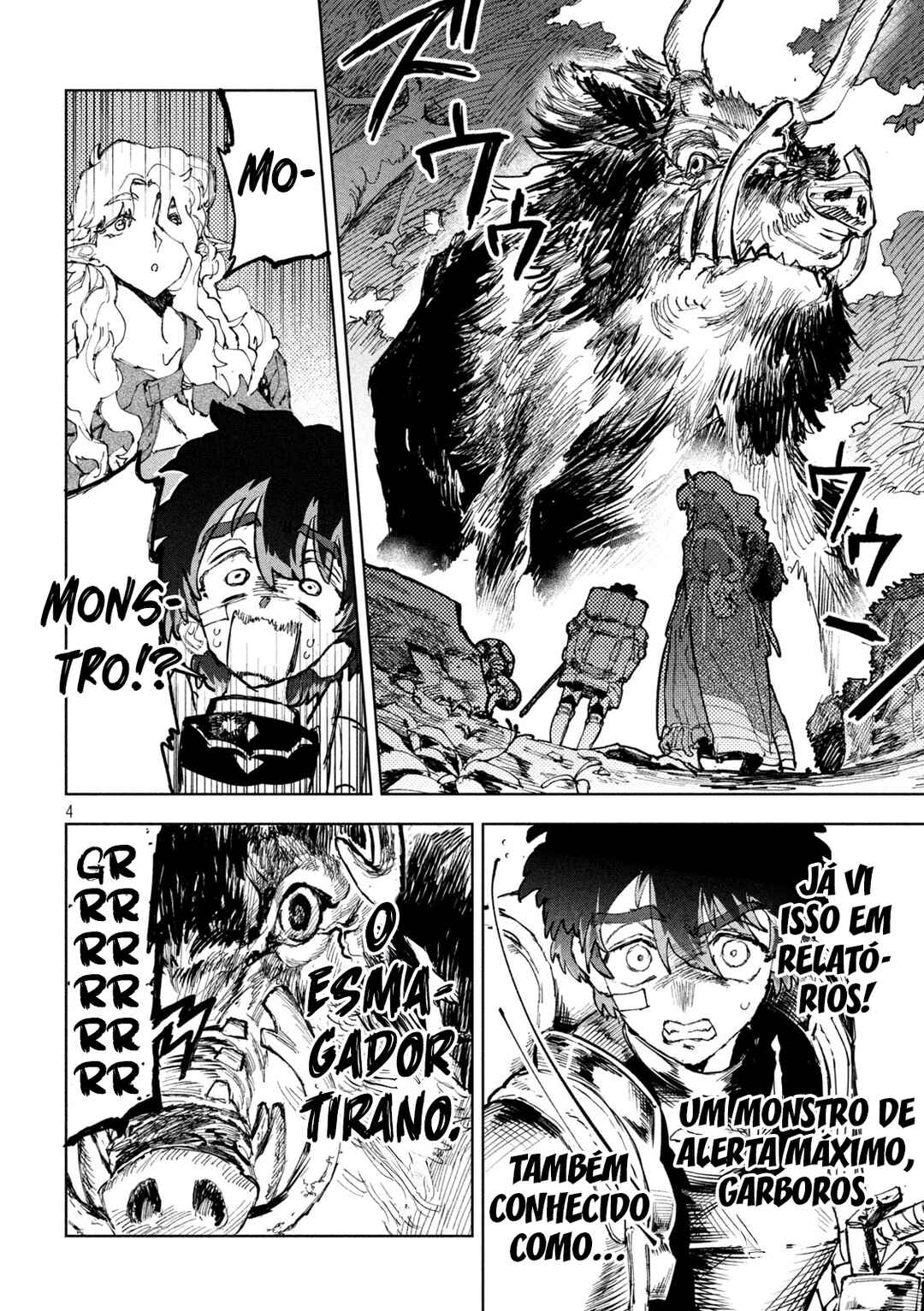 Dragon no I de Oyasumi Chapter 6 - Page 4