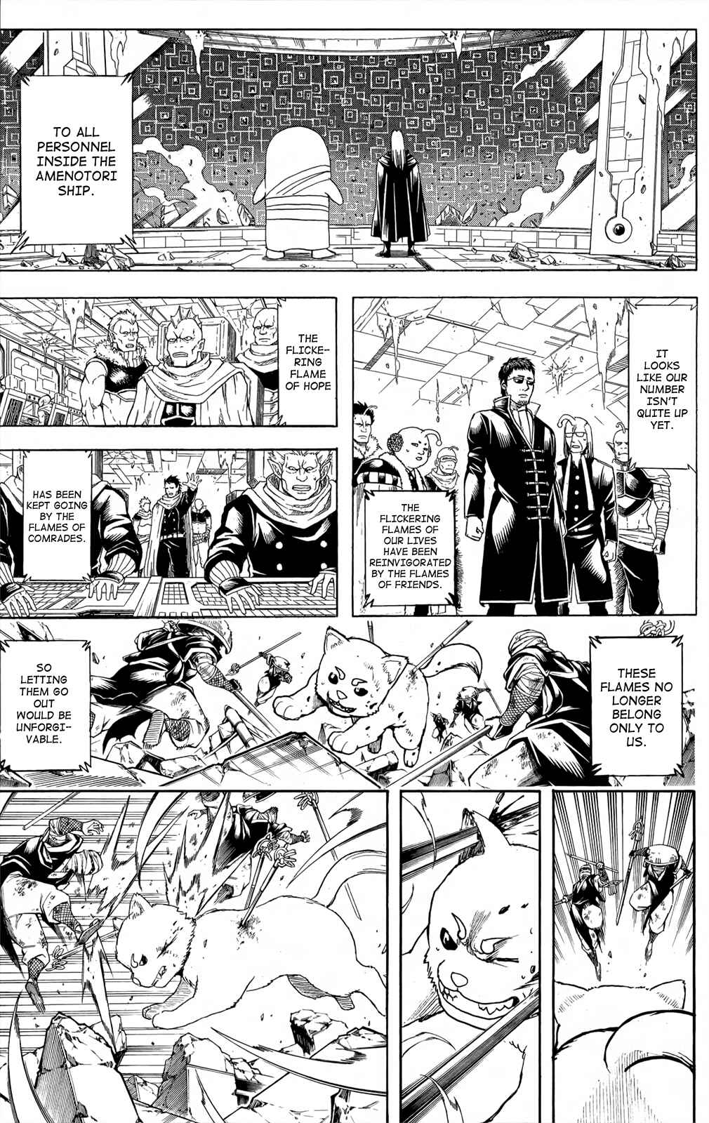 Gintama Chapter 657 - Page 14