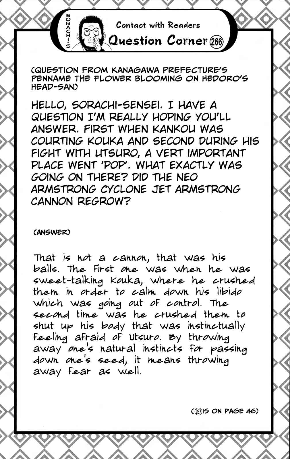 Gintama Chapter 657 - Page 3