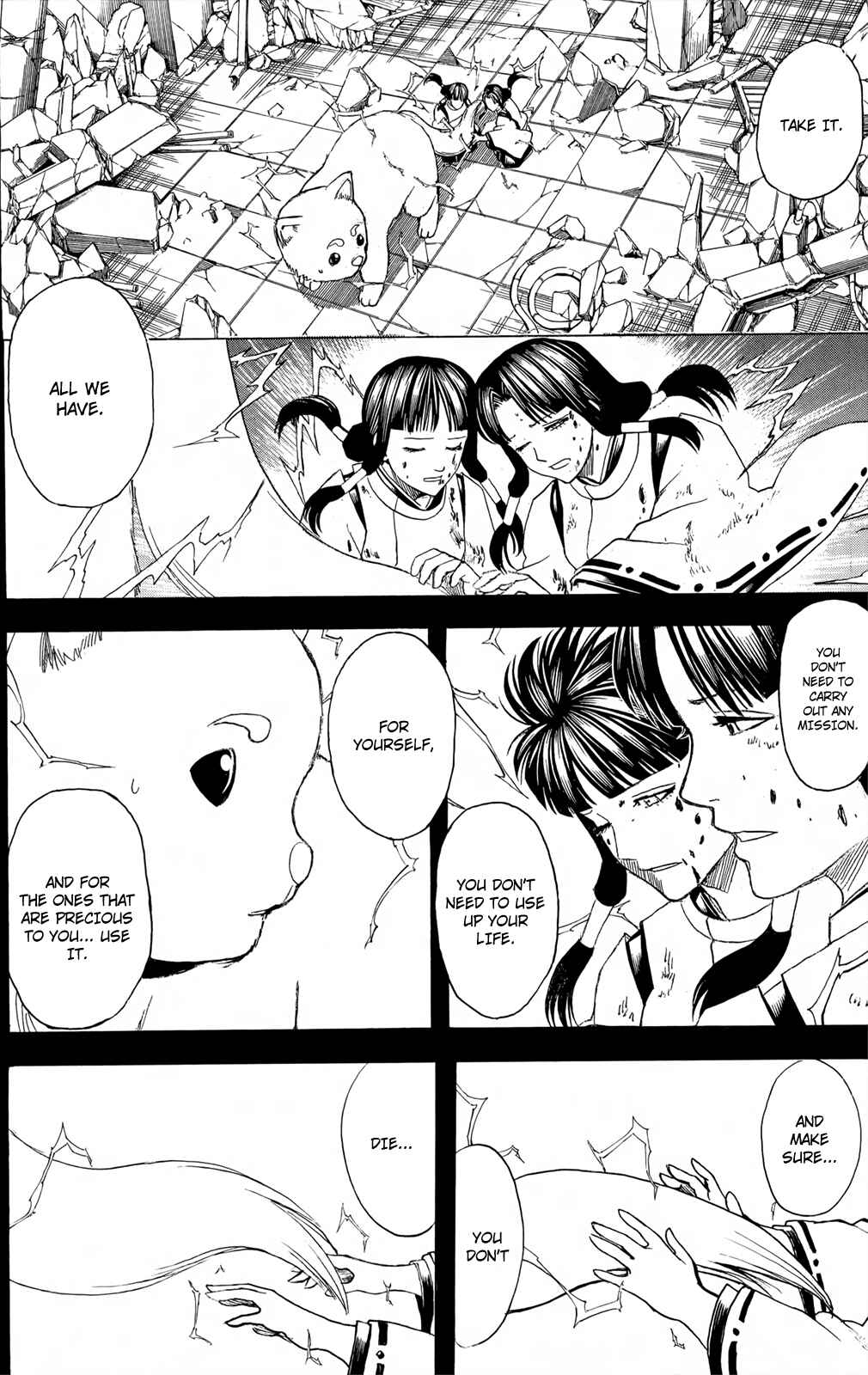 Gintama Chapter 657 - Page 7