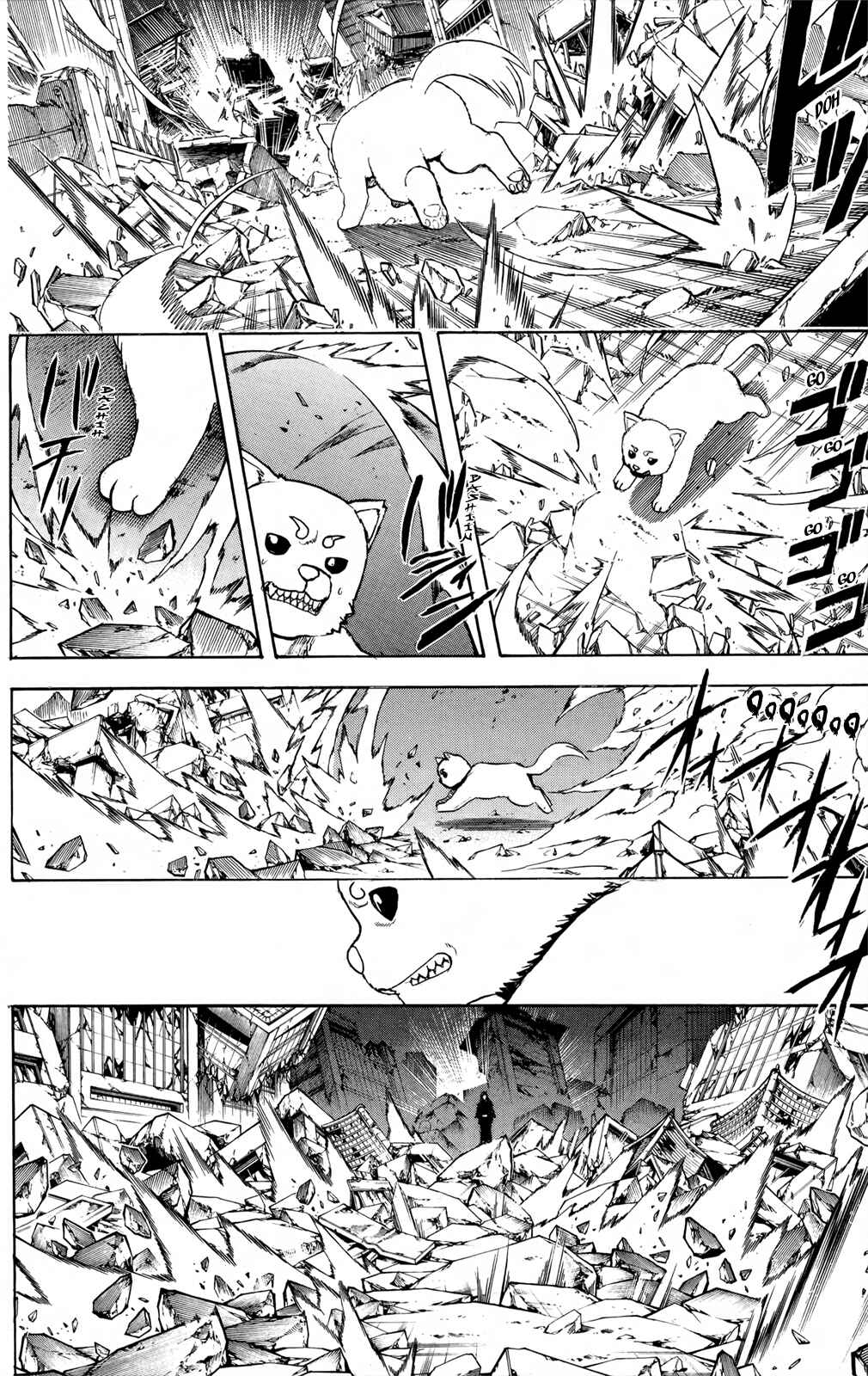 Gintama Chapter 657 - Page 9