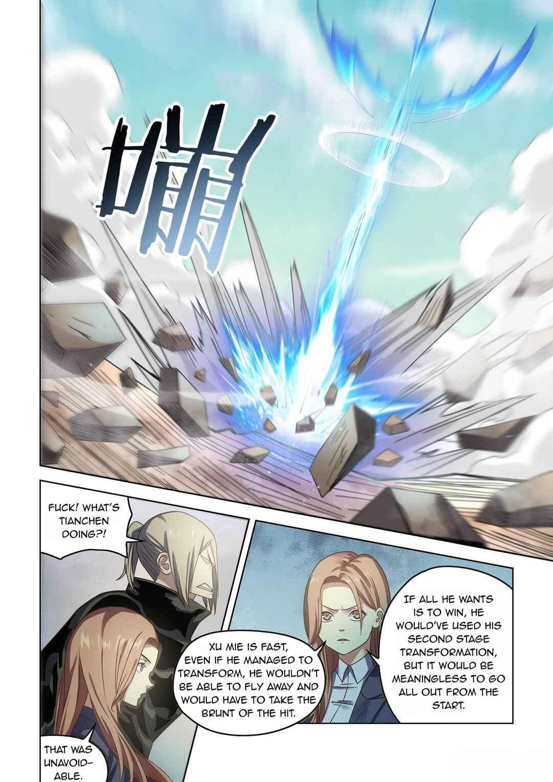 Mòshì Fánrén Chapter 531 - Page 13