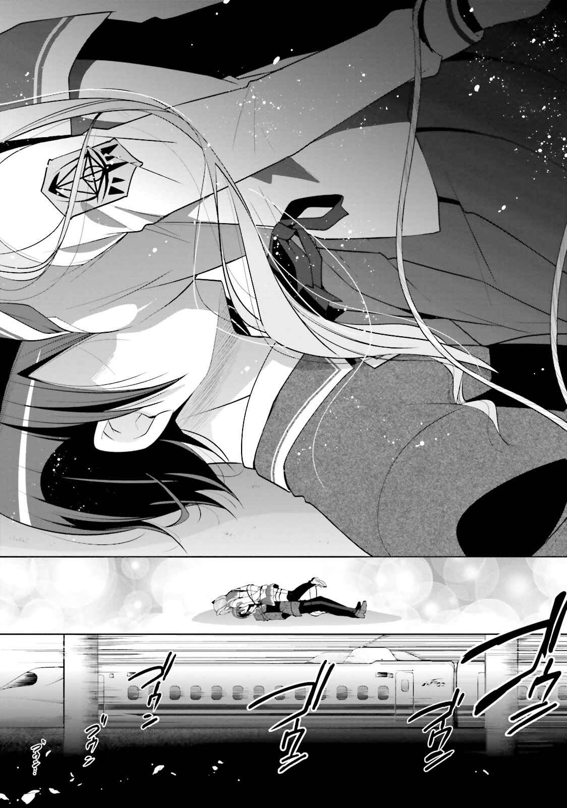 Hidan no Aria - G no Ketsuzoku Chapter 86 - Page 16