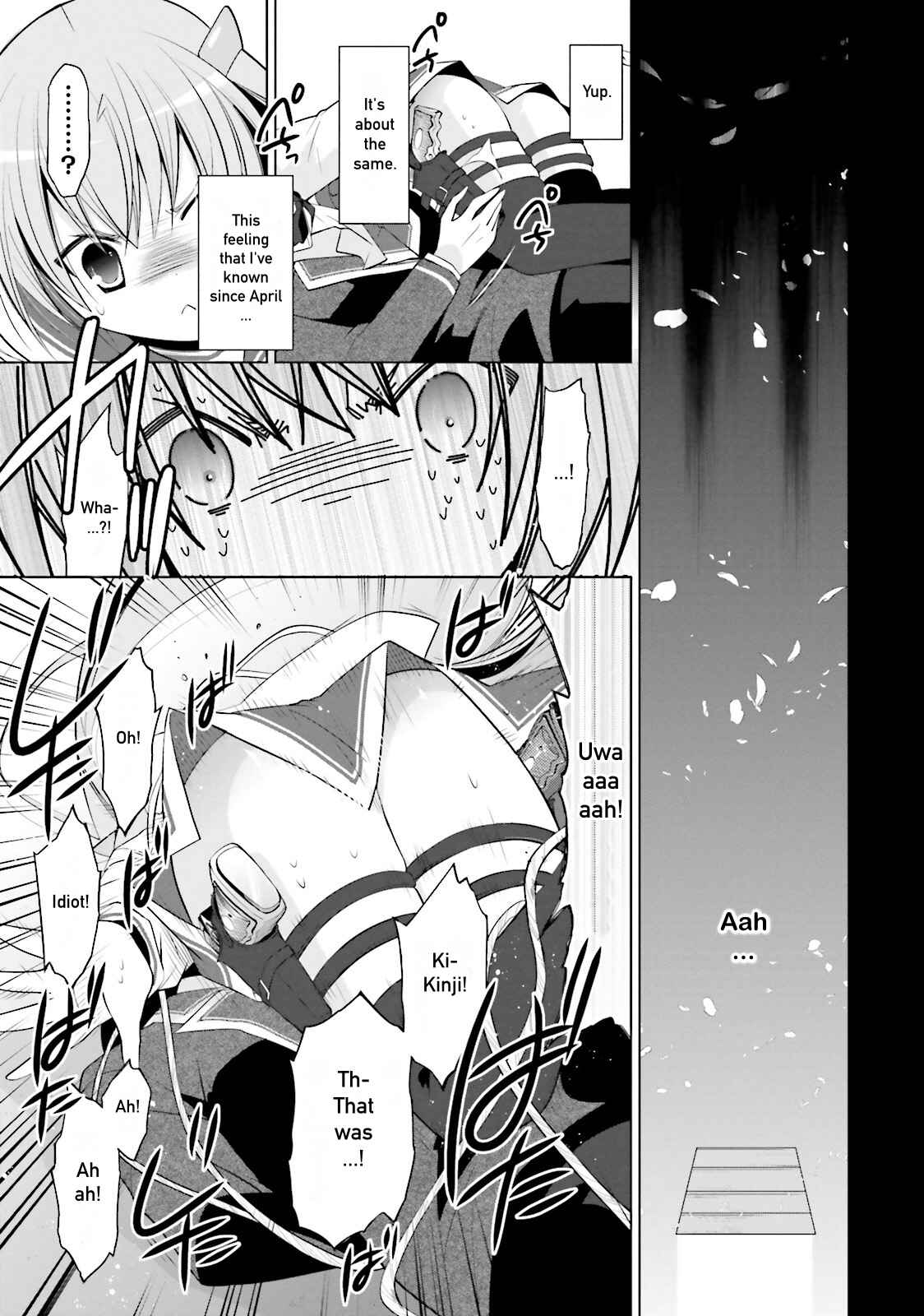 Hidan no Aria - G no Ketsuzoku Chapter 86 - Page 17