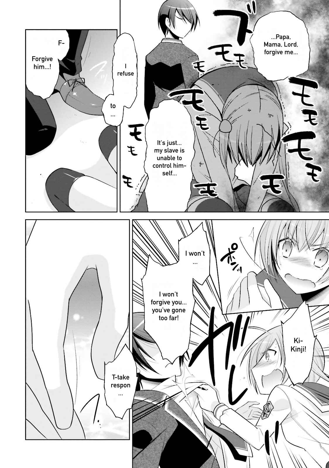 Hidan no Aria - G no Ketsuzoku Chapter 86 - Page 20