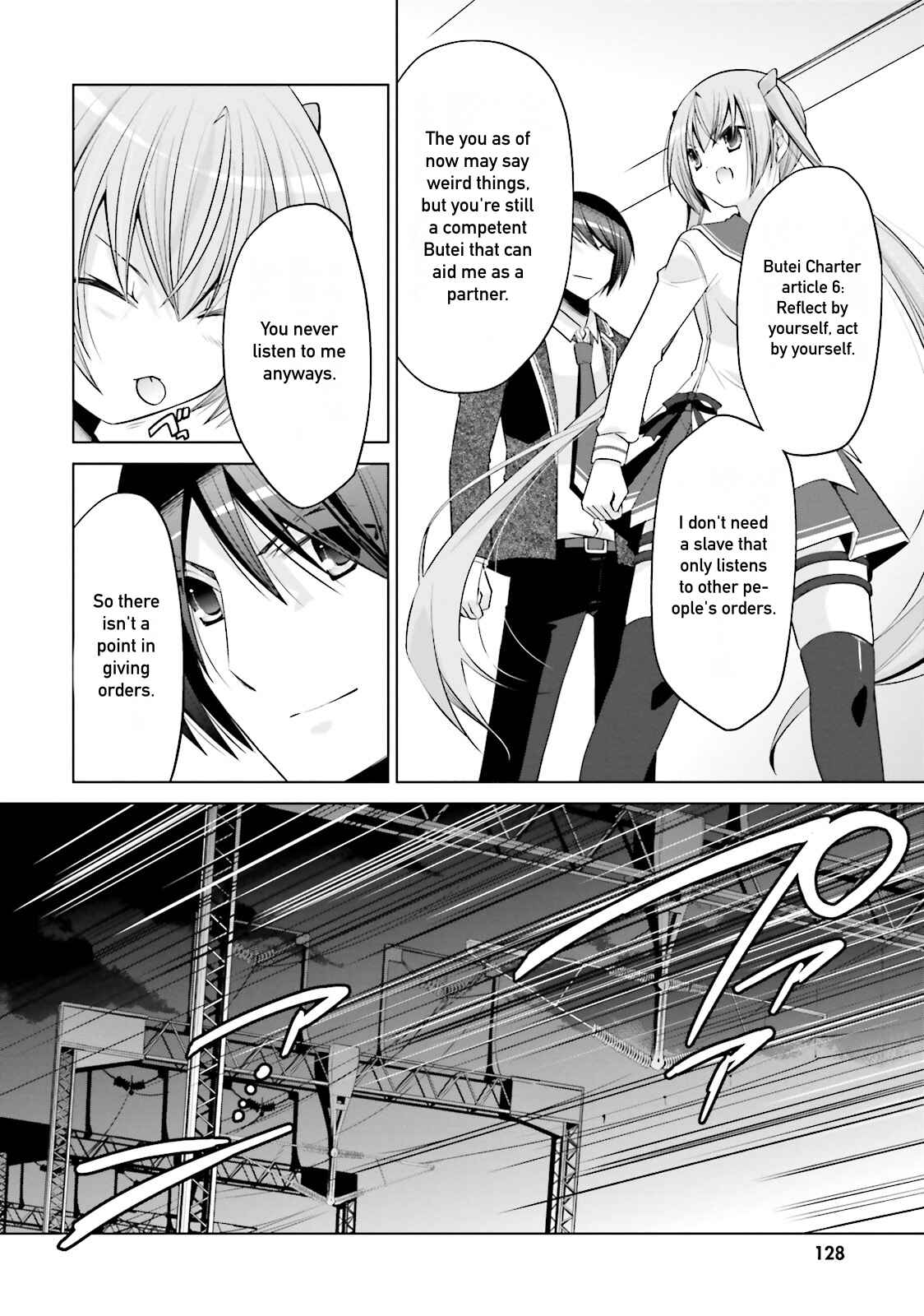 Hidan no Aria - G no Ketsuzoku Chapter 86 - Page 24