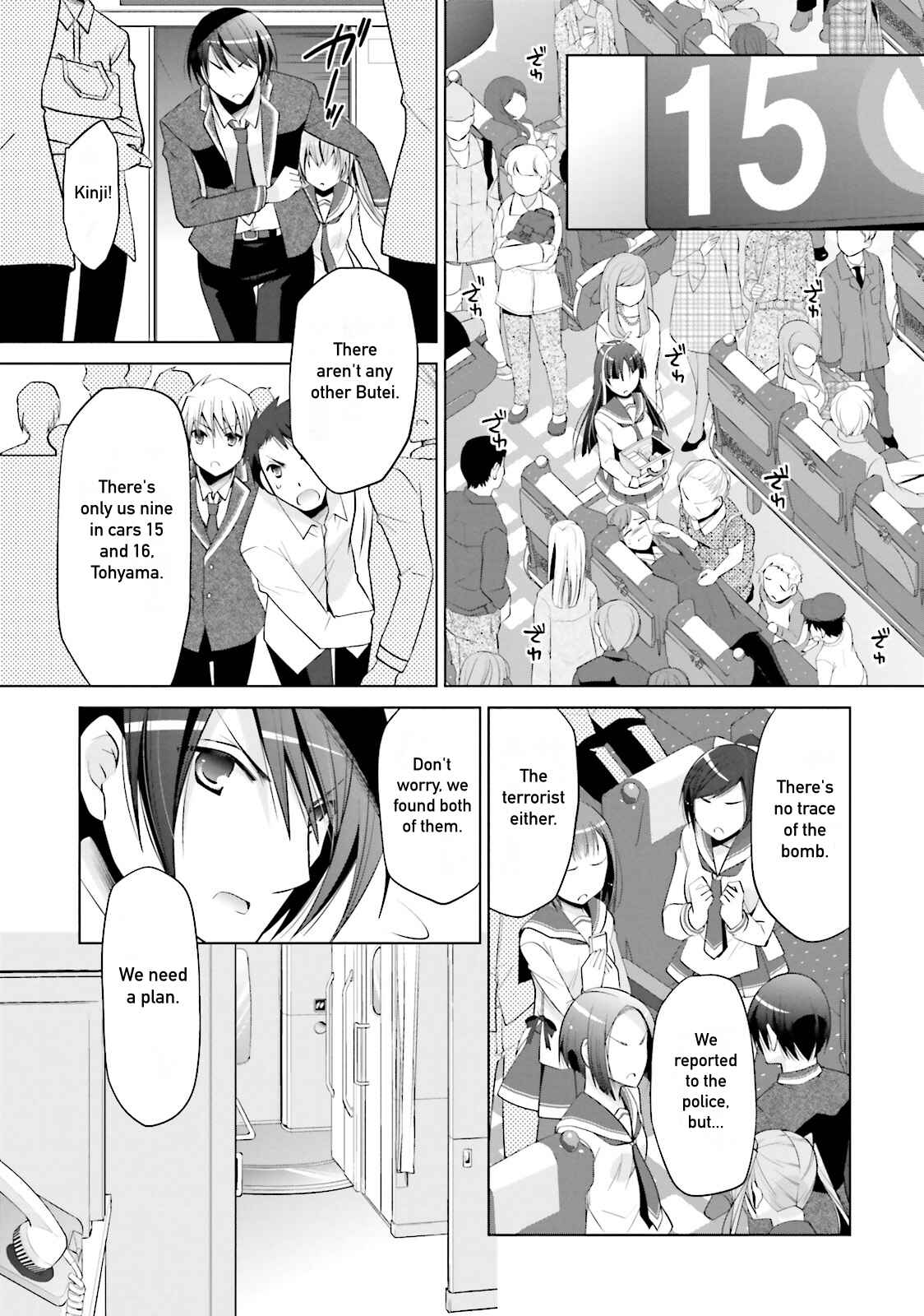 Hidan no Aria - G no Ketsuzoku Chapter 86 - Page 25
