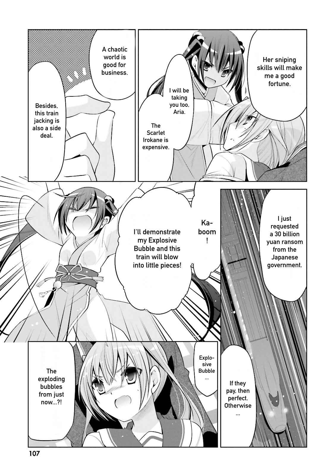 Hidan no Aria - G no Ketsuzoku Chapter 86 - Page 3