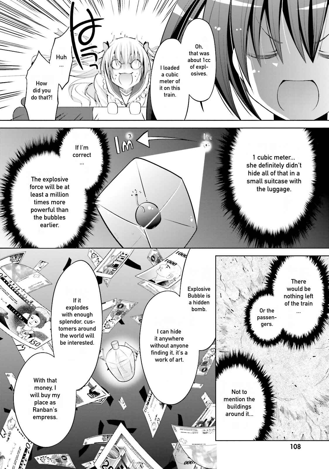 Hidan no Aria - G no Ketsuzoku Chapter 86 - Page 4