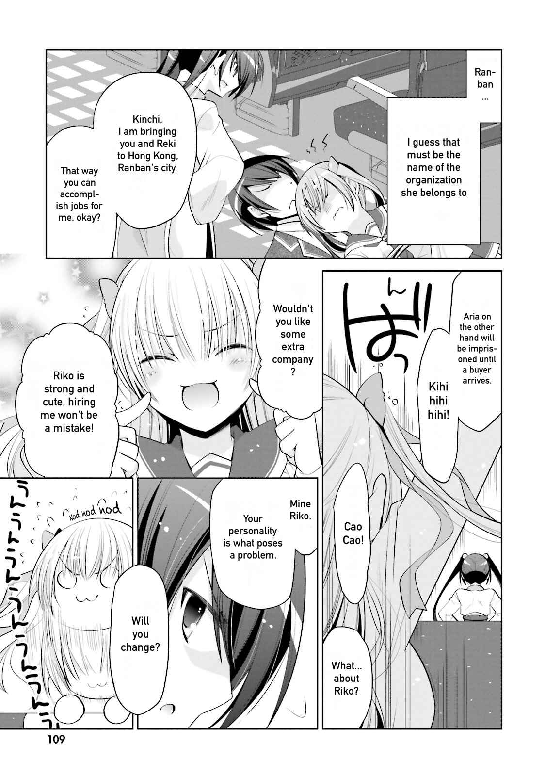 Hidan no Aria - G no Ketsuzoku Chapter 86 - Page 5
