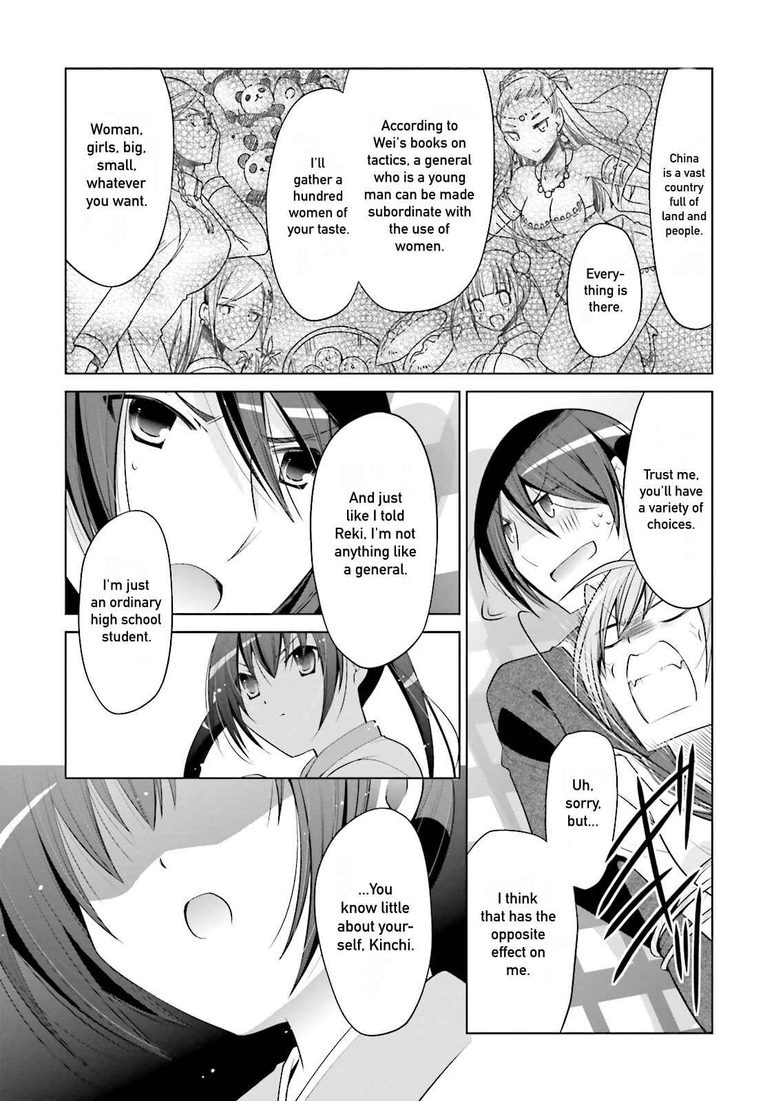 Hidan no Aria - G no Ketsuzoku Chapter 86 - Page 7