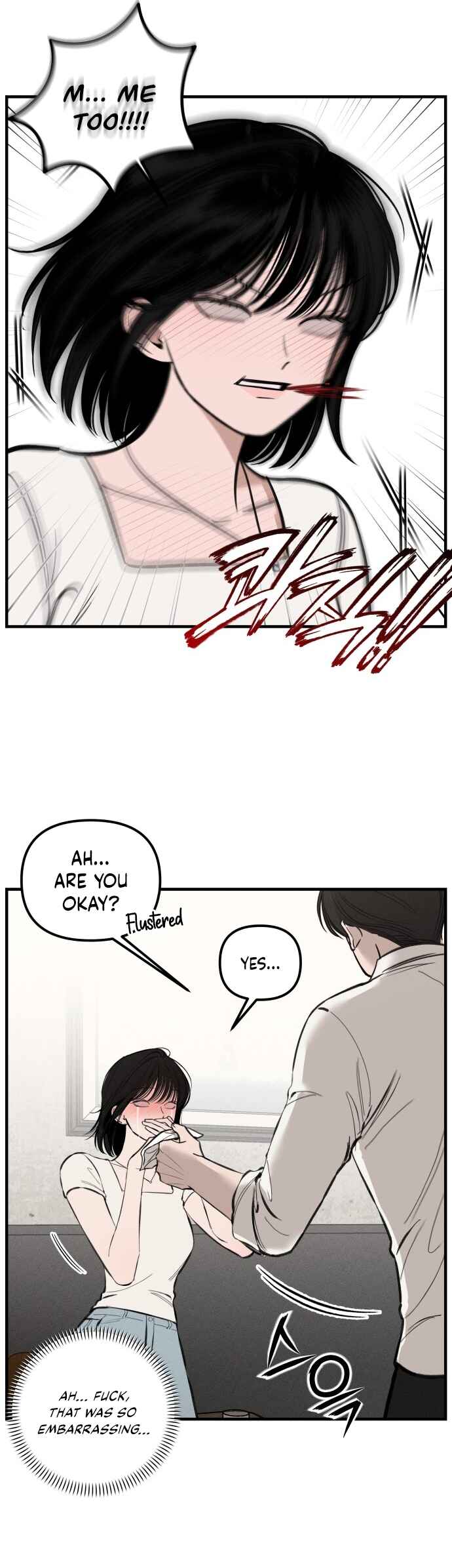 Catastrophic Love Chapter 1 - Page 11