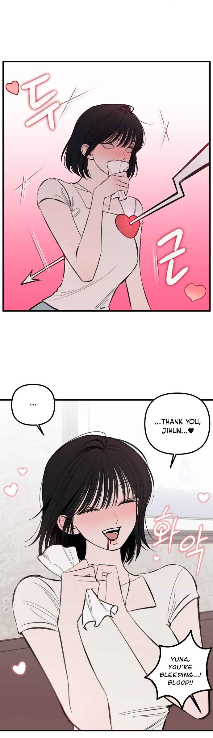 Catastrophic Love Chapter 1 - Page 13
